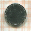 1/2 динара. Алжир 1992г