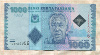 1000 шиллингов. Танзания