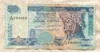 50 рупий. Шри-Ланка