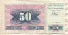 50 динаров. Босния и Герцеговина 1992г