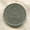 4 сентаво. Португалия 1917г