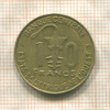 10 франков. Западная Африка 1997г