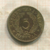 5 марок. Финляндия 1935г