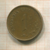 1 цент. Родезия 1977г