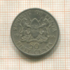 50 центов. Кения 1966г