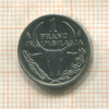 1 франк. Мадагаскар 1983г