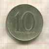 10 кванз. Ангола 1975г