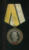 Медаль "50 лет атомной энергетике СССР"