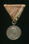 Медаль "За Храбрость" 2-я степень (Выпуск Императора Карла I). Австрия