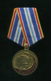Медаль "50 лет Космонавтике". КПРФ