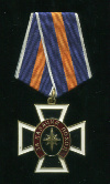 Медаль "За казачий поход"