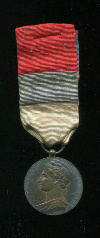 Серебряная медаль министерства Промышленности и Финансов. Франция