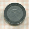 10 динаров. Алжир 2016г