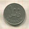 100 филсов. Бахрейн 1965г