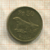 50 рупий. Индонезия 1993г