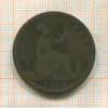 1 пенни. Великобритания 1862г