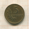 5 грошей. Польша 1949г