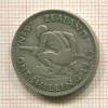 1 шиллинг. Новая Зеландия 1945г