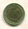 50 рублей Гималайский медведь 1993г