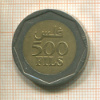 500 филсов. Бахрейн 2000г