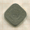 5 центов. Нидерланды 1913г