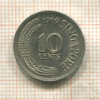 10 центов. Сингапур 1969г