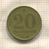 20 сентаво. Бразилия 1948г