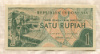 1 рупия. Индонезия 1961г