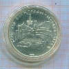 5 рублей Олимпиада 1980 г. Минск 1977г