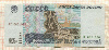 50000 рублей 1995г