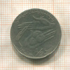 1/2 динара. Тунис 1990г