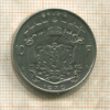 10 франков. Бельгия 1970г