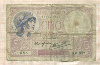 5 франков. Франция 1939г