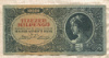 10000 милпенгё. Венгрия 1946г
