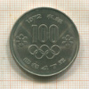 100 иен. Япония 1972г