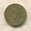 5 франков. Камерун 1965г