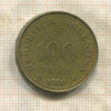 100 песо. Аргентина 1980г