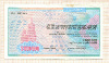Приватизационный сертификат. Украина 1992г