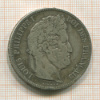 5 франков. Франция 1841г