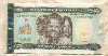 20 накфа. Эритрея 1997г