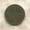 1 пфеннинг. Липе-Детмольд 1847г