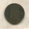 1 цент. Нидерланды 1827г