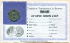 10 евро. Франция 2009г