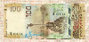 100 рублей 2015г