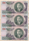5000 вон. Северная Корея. Лист 3 шт. 2006г