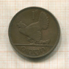 1 пенни. Ирландия 1933г