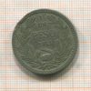 1 песо. Чили 1933г