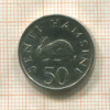 50 сенти. Танзания 1989г