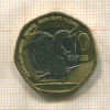 10 рупий. Сейшелы 2016г