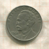 20 сентаво. Куба 1968г